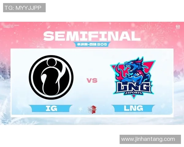 赛后分析LNG与IG的战术灵活性与应变能力探讨