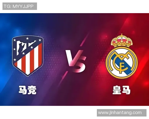 西甲焦点战平皇马与马竞互交白卷帽子戏法引发转会热议