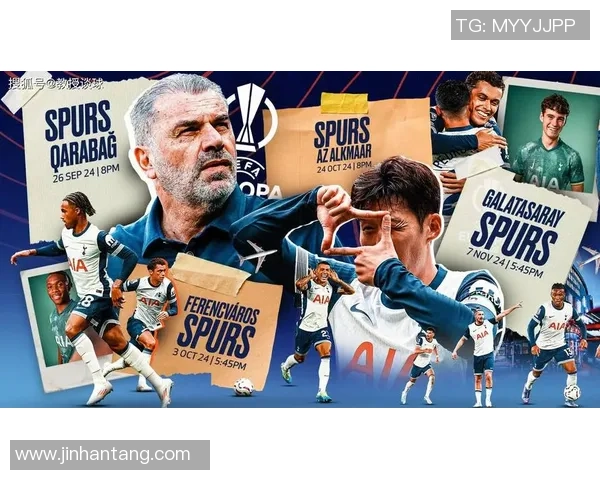 欧联杯激战曼城与热刺互交白卷精彩瞬间引发全场热烈反响